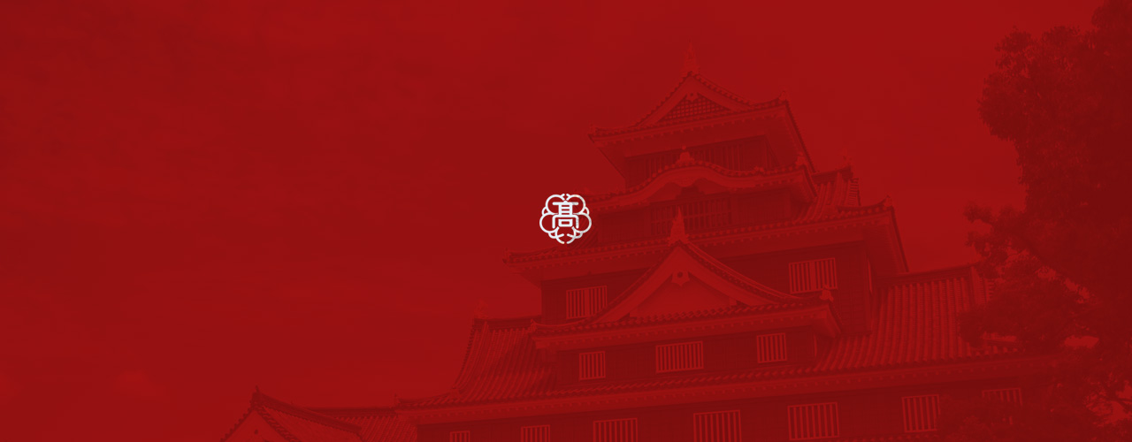 郷土研究同好会