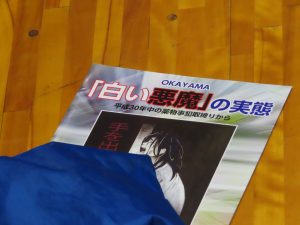 令和元年度薬物乱用防止教室を実施いたしました。