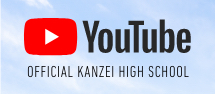 関西高校Youtube