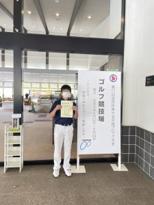 第７７回国民体育大会　中国ブロック大会ゴルフ競技　終了！！