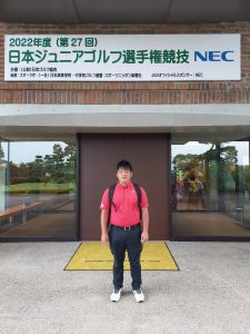 2022年度　日本ジュニアゴルフ選手権競技　開幕