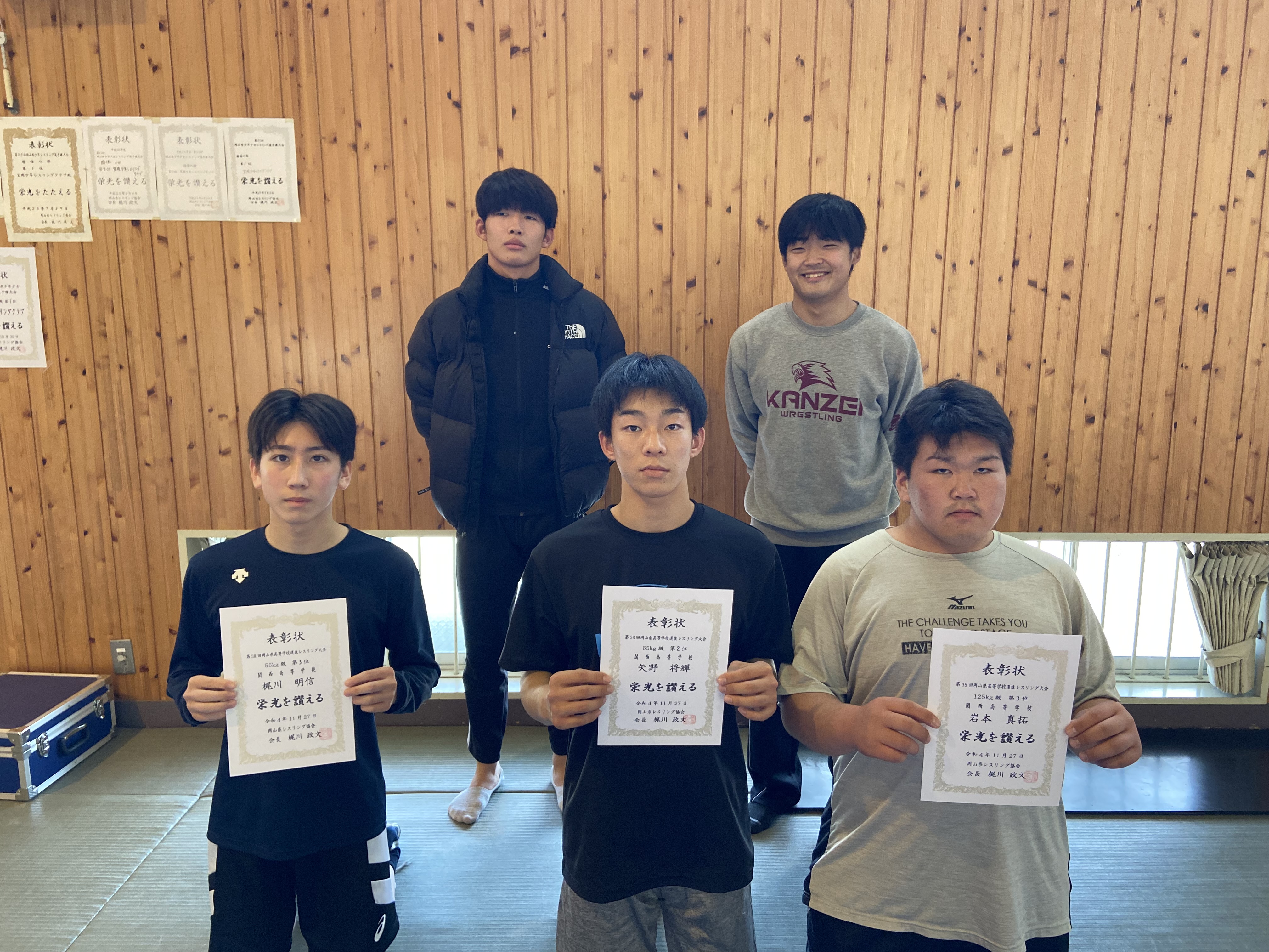令和4年度　第38回岡山県高等学校選抜レスリング大会