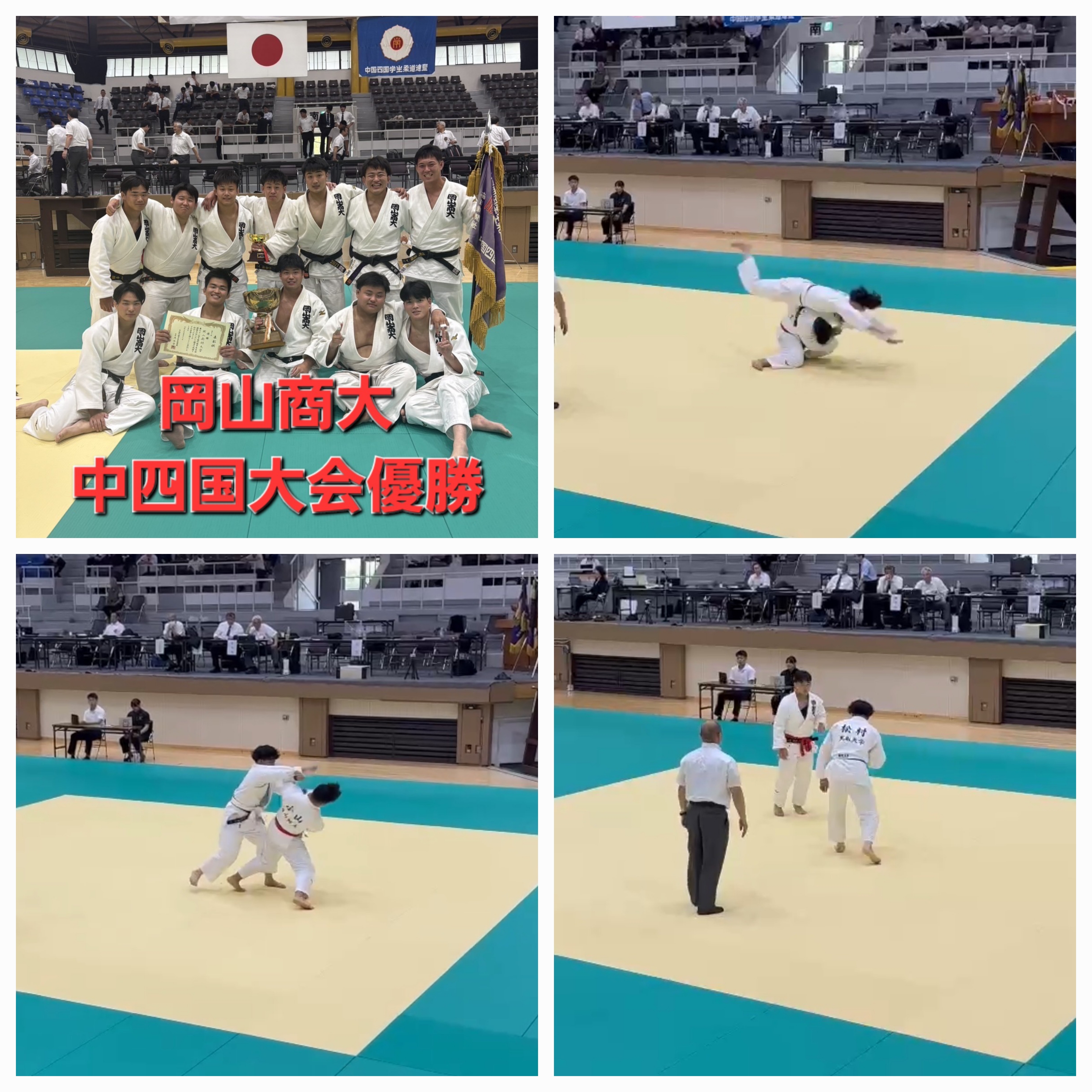 【OB情報】先輩たちが学生大会で大活躍！🔥