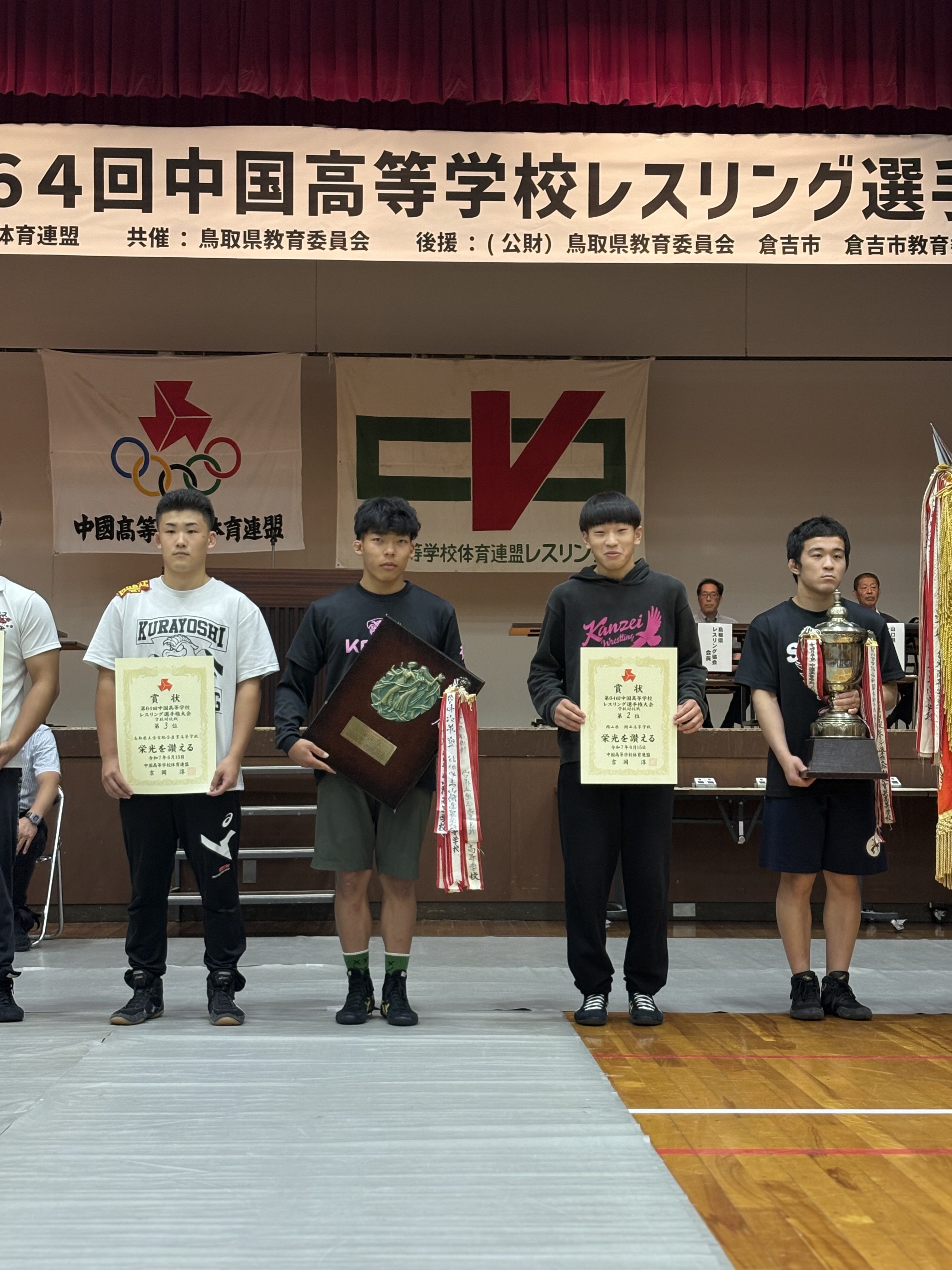 R7年度　中国総合体育大会