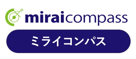 ミライコンパス