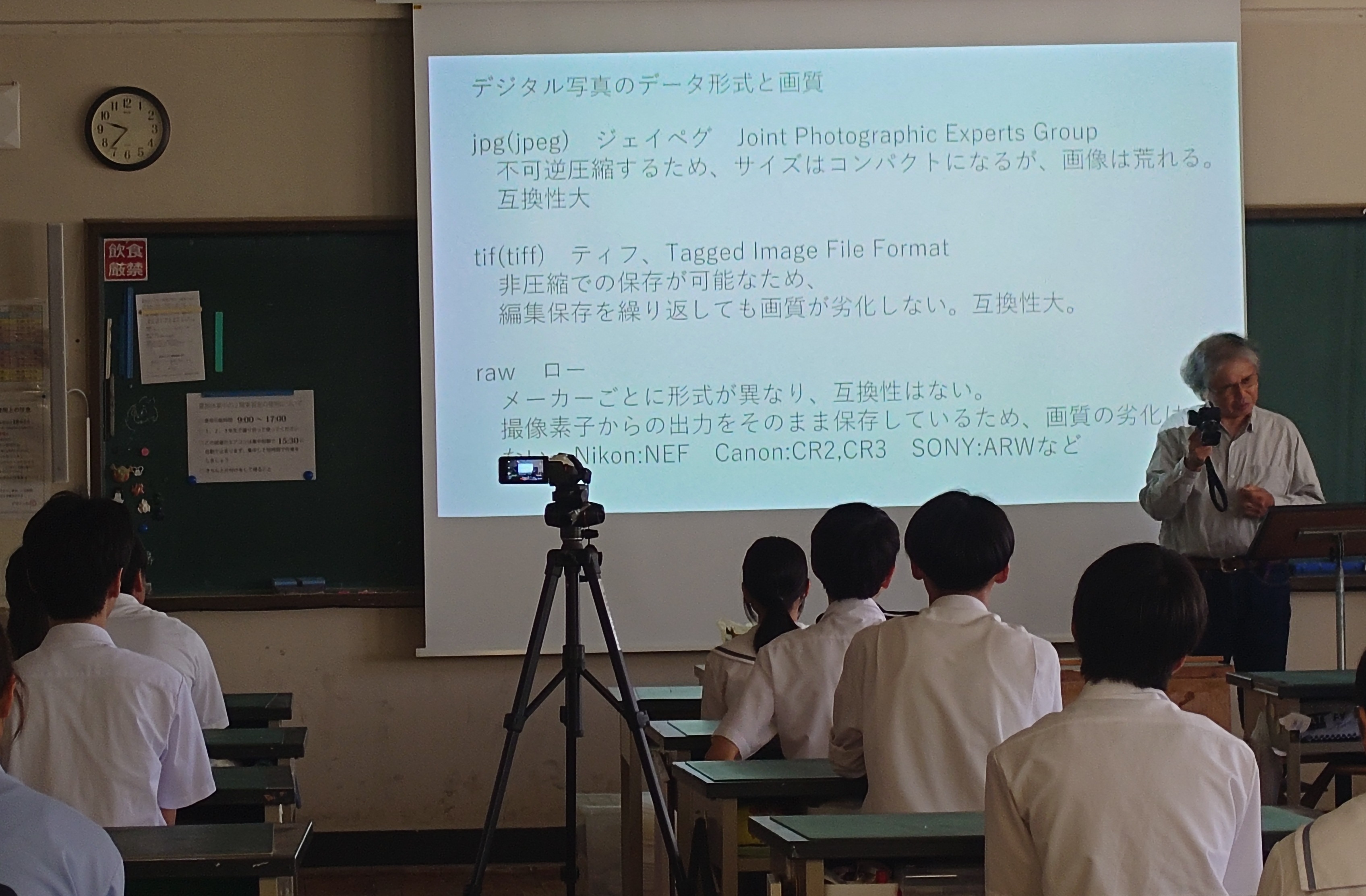 生徒リーダー研修会　兼　技術講習会　へ参加