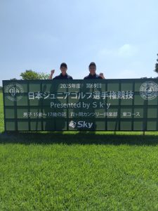 日本ジュニア練習＆マッチ初日！