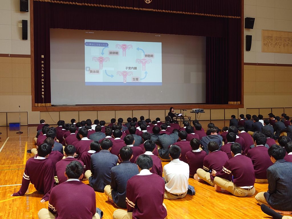 令和7年度 性教育講演会