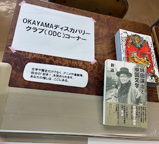 今年最後の文化部ギャラリー！　その1