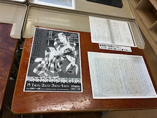 今年最後の文化部ギャラリー　その2