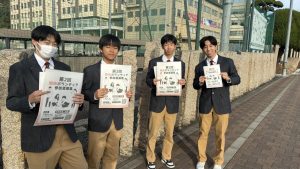 第2回 関西ボランティア に向けた朝の挨拶運動