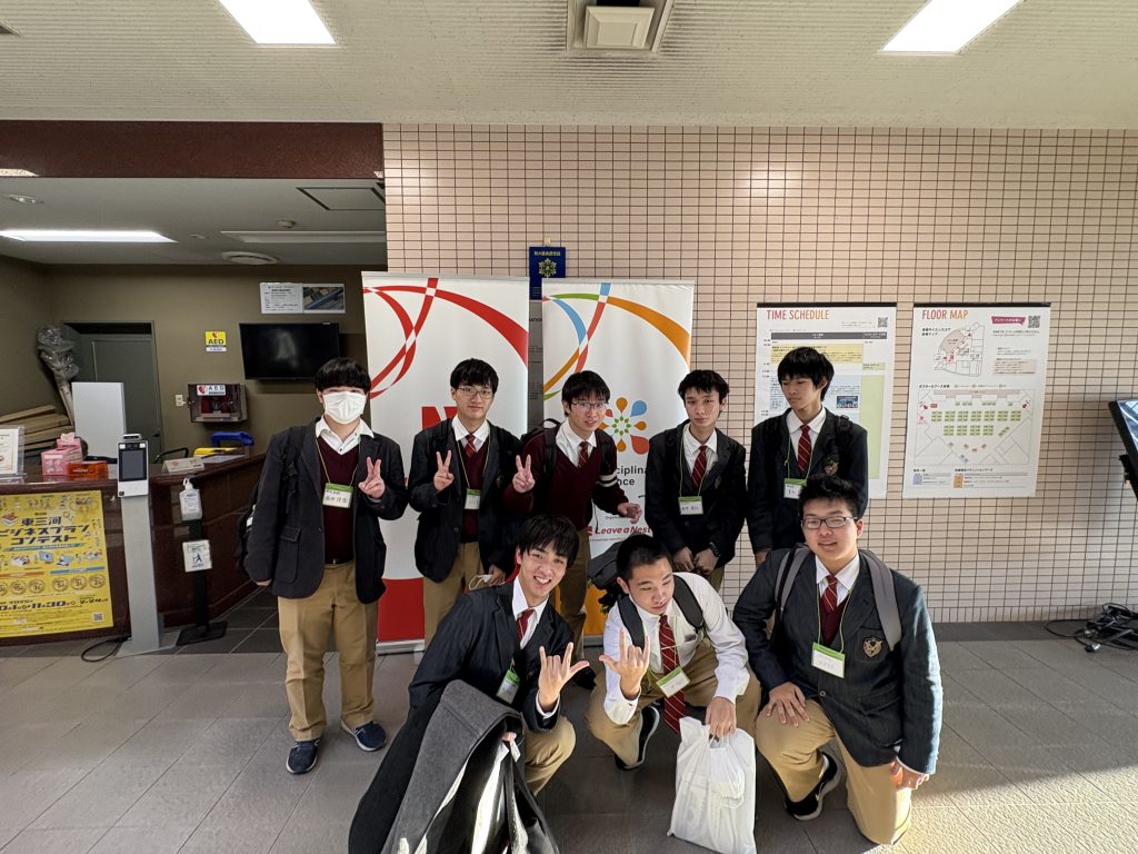 超異分野学会2025豊橋フォーラム