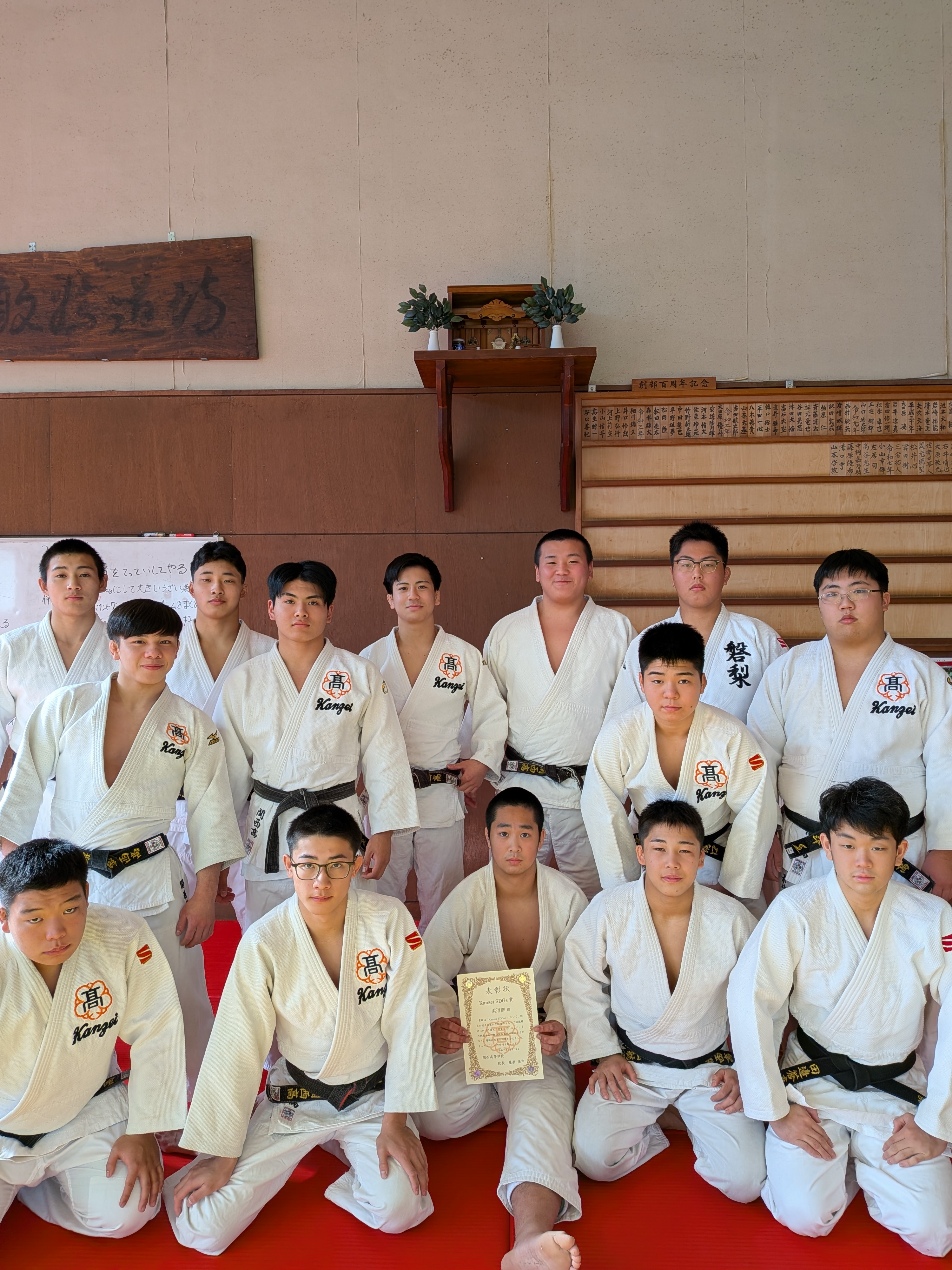 【祝！「Kanzei SDGs賞」受賞 🥋✨】