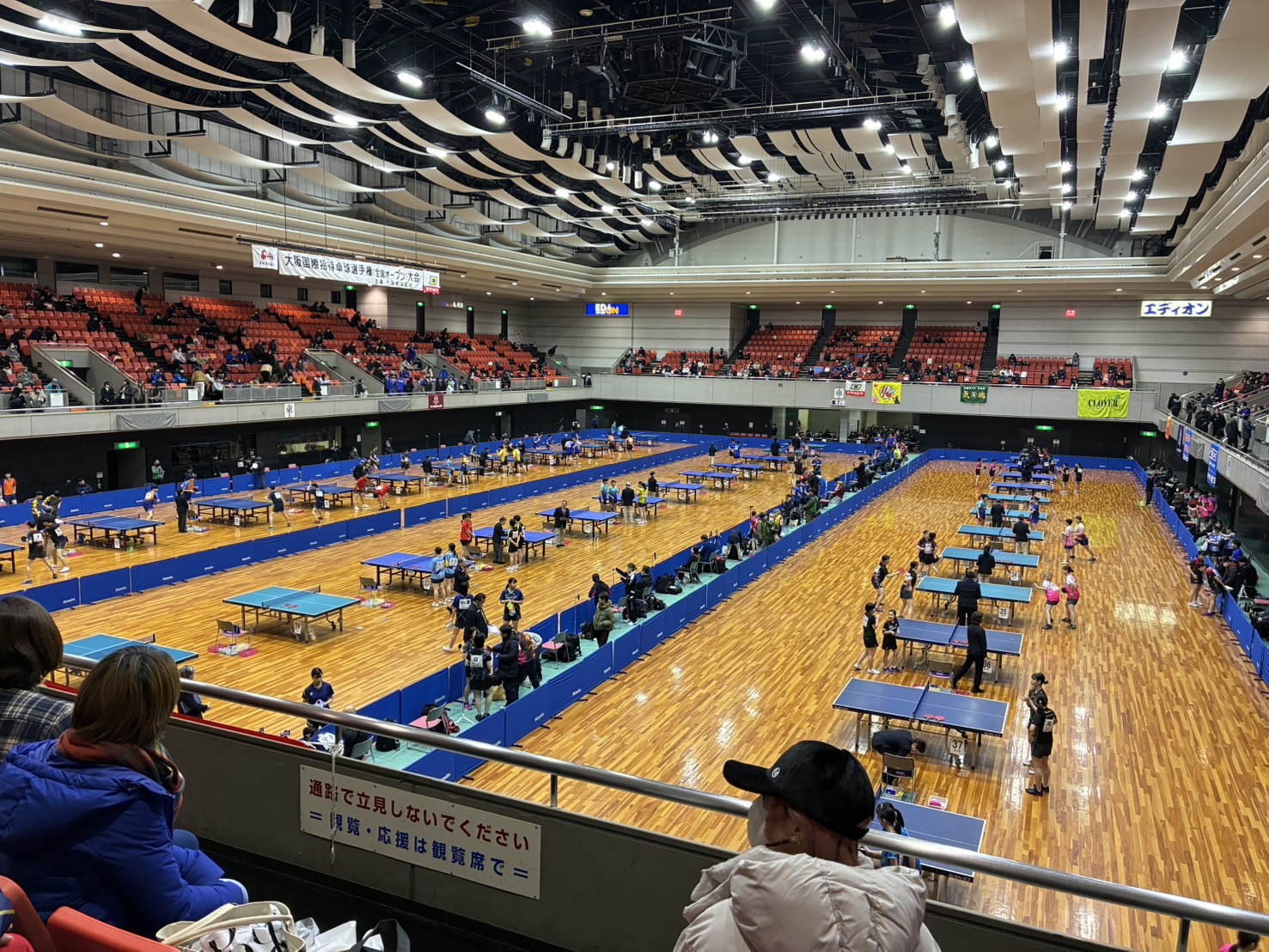 🏓第65回大阪国際招待卓球選手権大会（全国オープン）