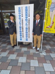 全国高等学校ゴルフ選手権春季大会　開会式