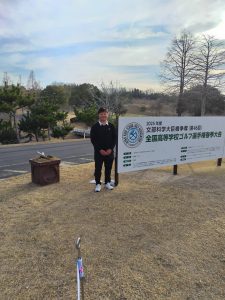 全国高等学校ゴルフ選手権春季大会　指定練習