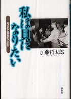 ODC部員、読書会に参上！　Part3