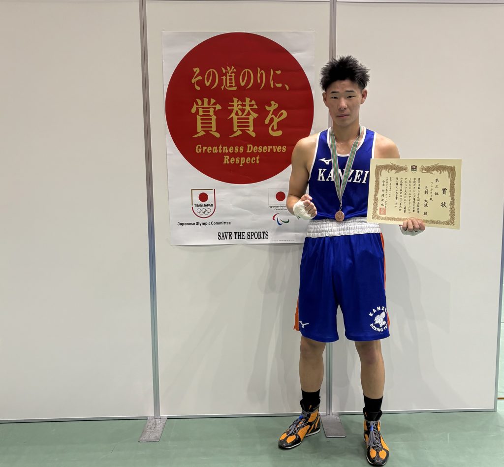全国高校ボクシング選抜大会 銅メダル！