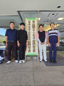 国民スポーツ大会ゴルフ競技　少年男子　１日目終了！