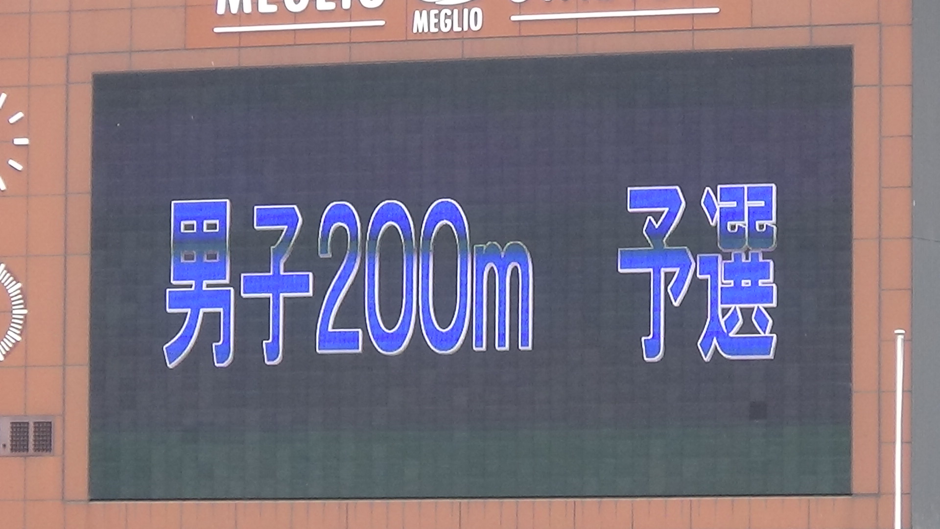 結果報告(2026年度丸亀カーニバル2日目)