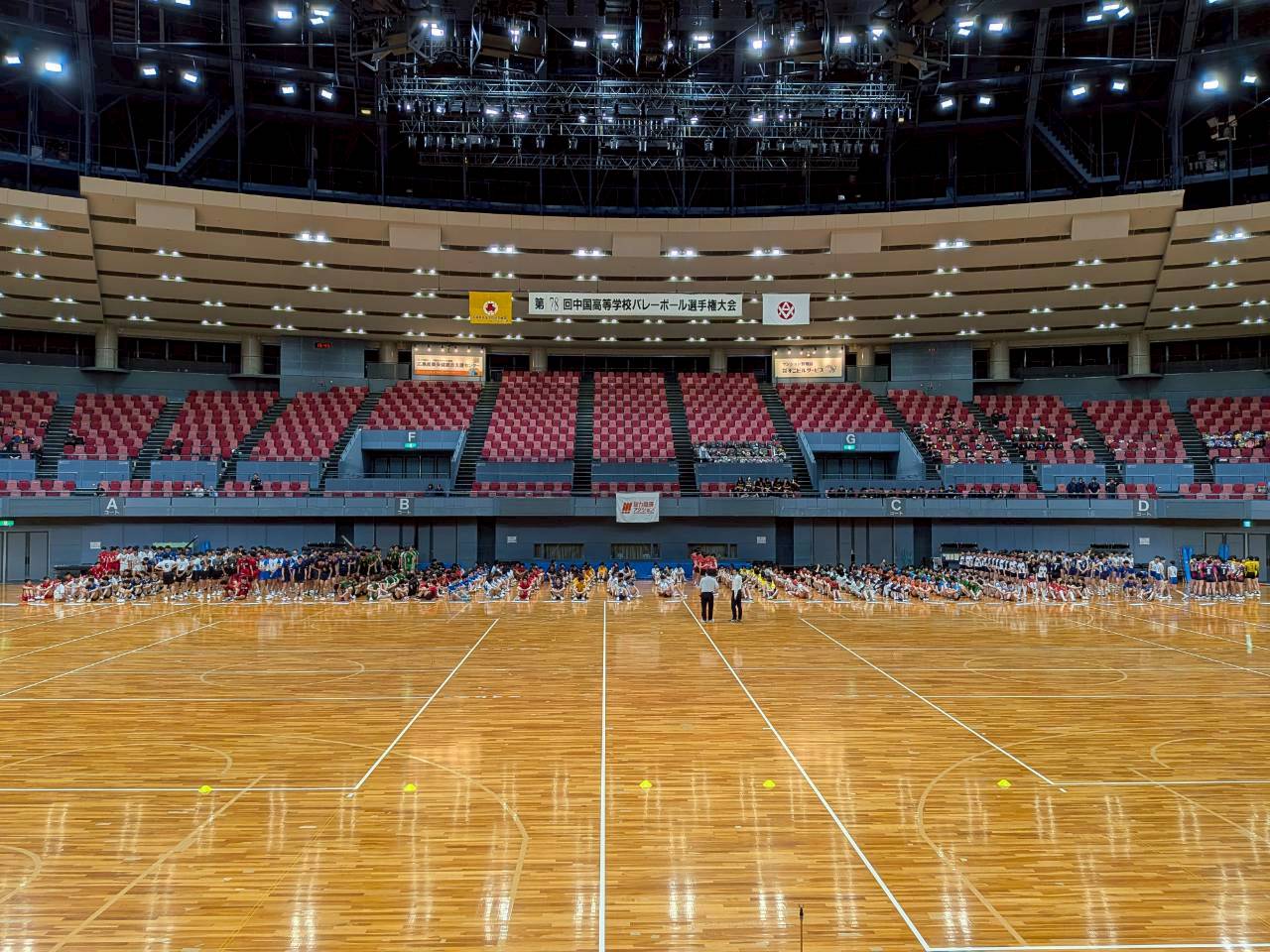 第７８回中国高等学校バレーボール選手権大会