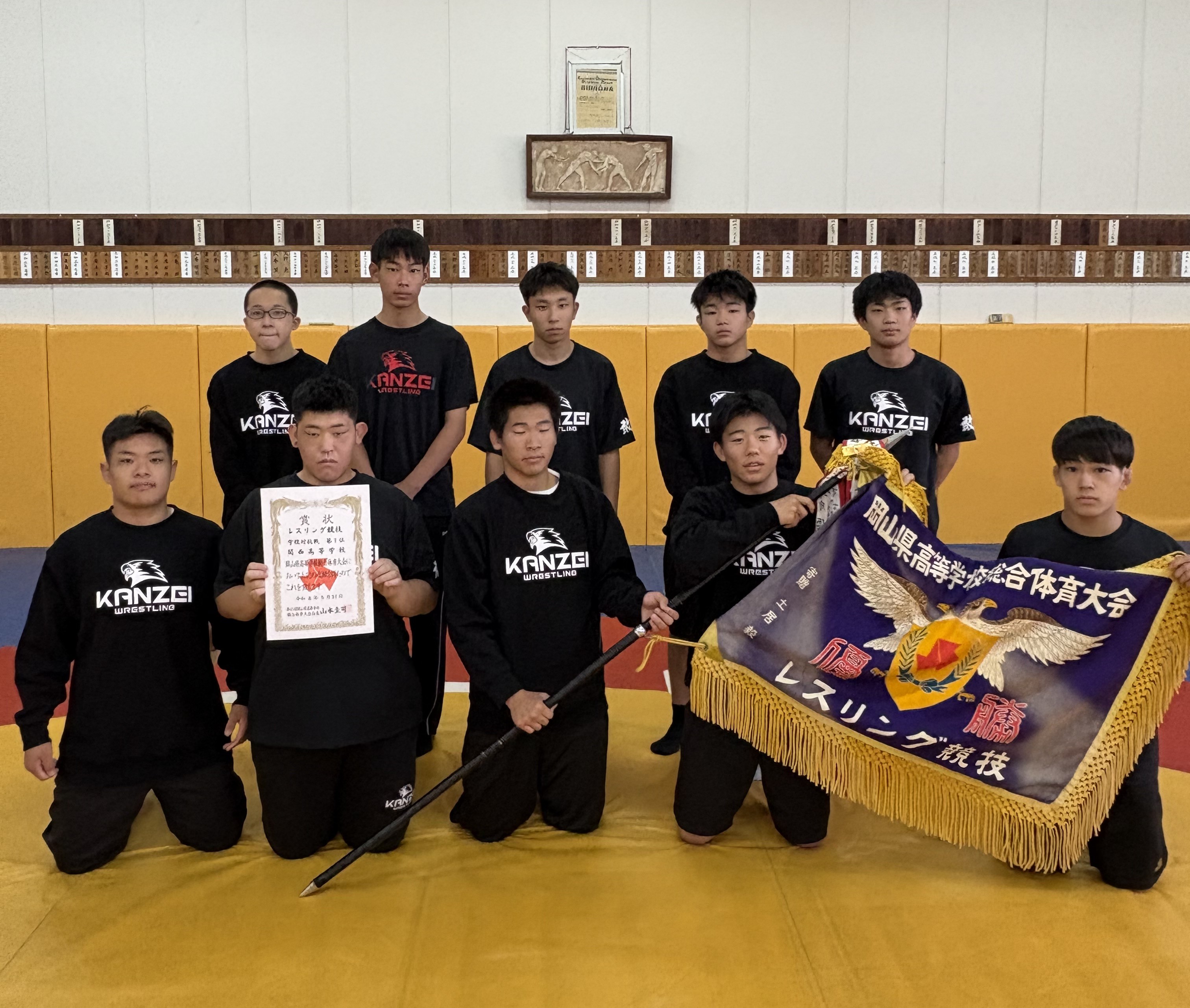 R８年度　岡山県高校総体レスリング大会